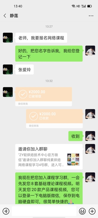 微信图片_20201206144647.jpg
